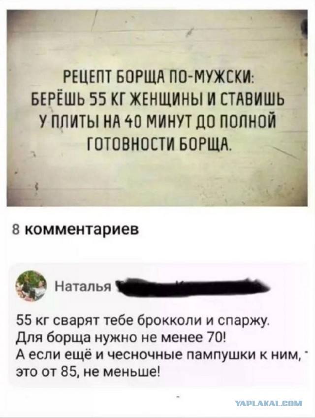 Картинки для деградации 236 (разной степени свежести)