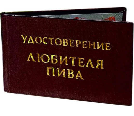 Учителям России выдадут специальные удостоверения