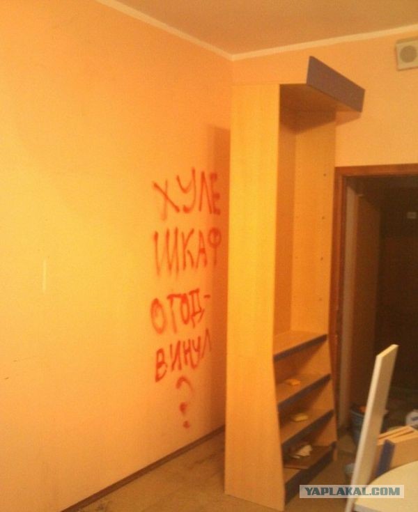 Балкон от рукожопа.