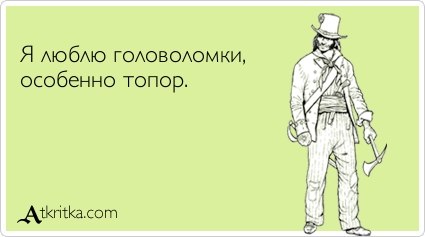 Лучшие  «аткрытки»года