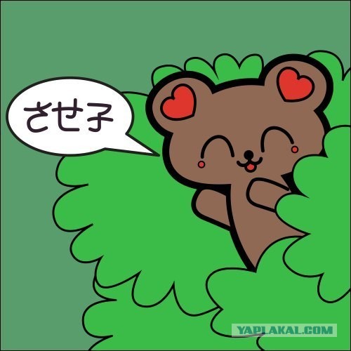 Не растерялась!