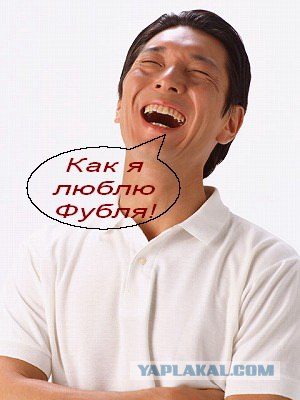 Подпольный китайский деликатес