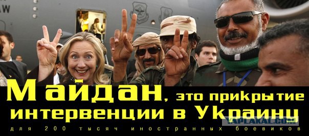 Победная пятница на Майдане