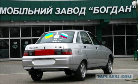 Пламенный привет Обаме