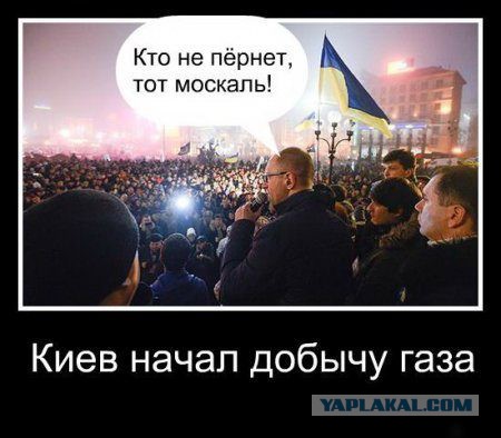 Ущерб от потери Крыма.