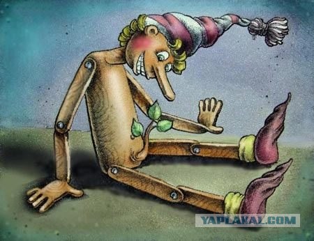 Мальвина уже не та...