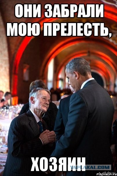 Менжелис выселили
