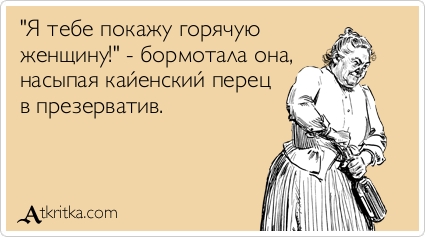 Презерватив со вкусом сгущенки