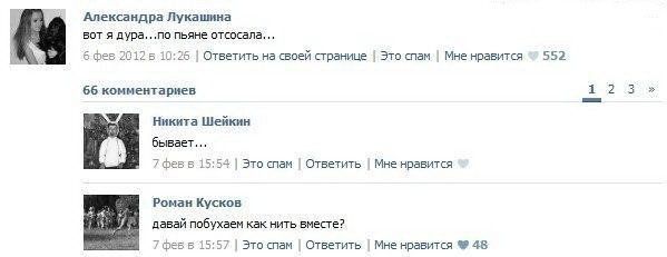 Смешные картинки, добавляйте свои!