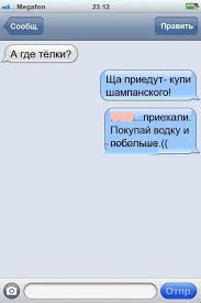 Очередная подборка коментов