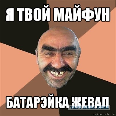 Возрастной тест.