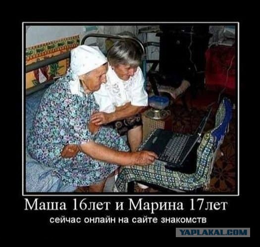 Про вконтагтег!