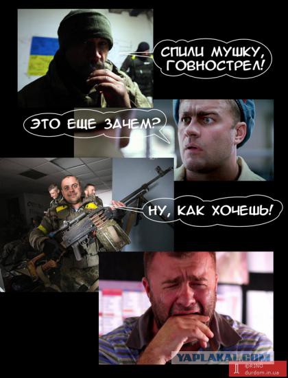 Пореченков: Я не стрелял в людей