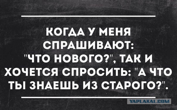 Cмешные баяны