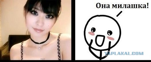 Общаться лучше в реале)