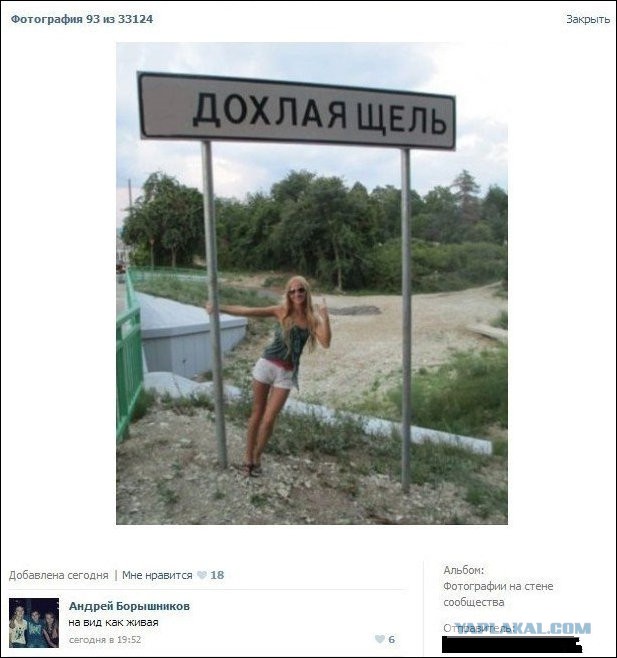 Вестник