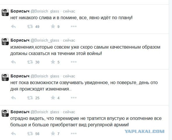 Перемирие кончилось, едва начавшись.