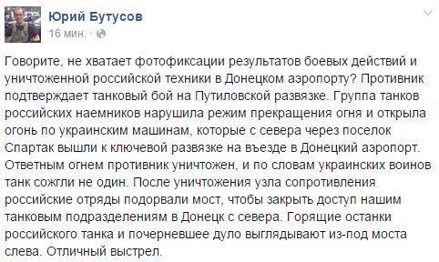 Украинская армия начала контрнаступление
