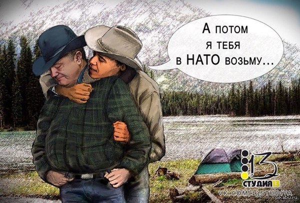 Порошенко «включил заднюю»