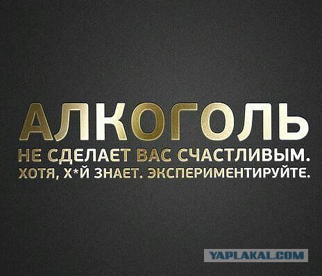 Про пиво