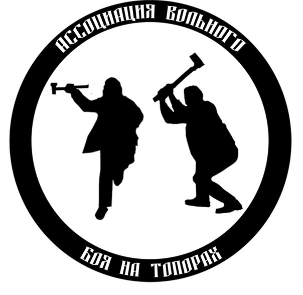 Топоры.