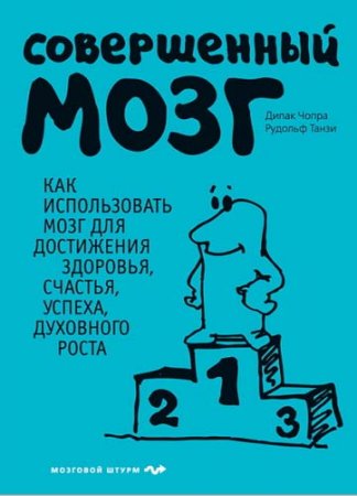 Верховный Главнокомандующий
