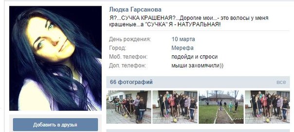 Ужасы и приколы из соцсетей 18+