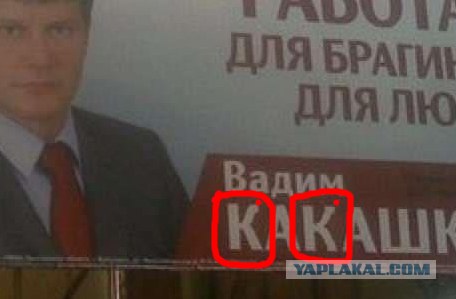 Работаю для людей!