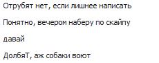 ВСУ намерены взять в «котел» Донецк