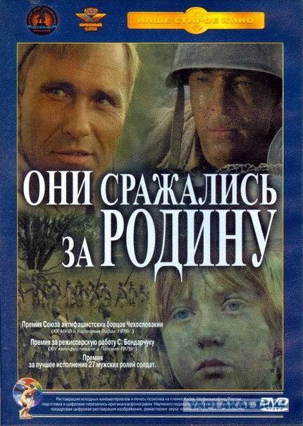 "Великое "кино о Великой Войне