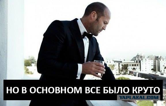 Как я провёл лето