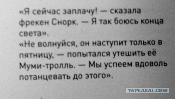 Понедельник день тяжёлый