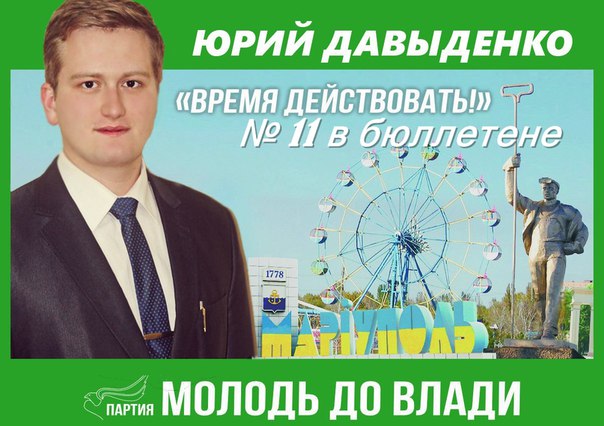 Выборы-выборы! Кандидаты... молодцы.