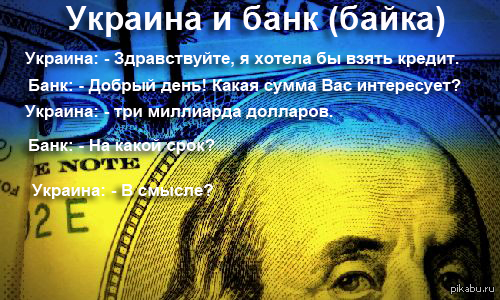 В Херсонской обл. произошли столкновения