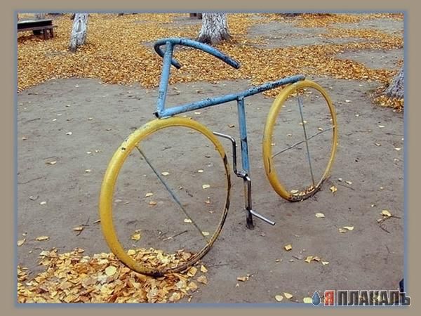 Изобретаем велосипед