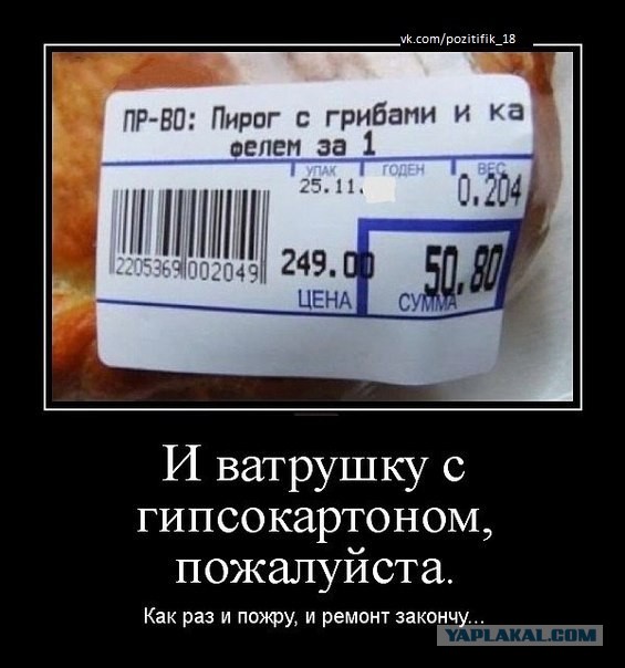 Злые шутки или минутка сарказма на ЯП-е, 16+