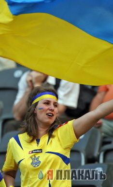 Чемпионат мира по футболу 2006