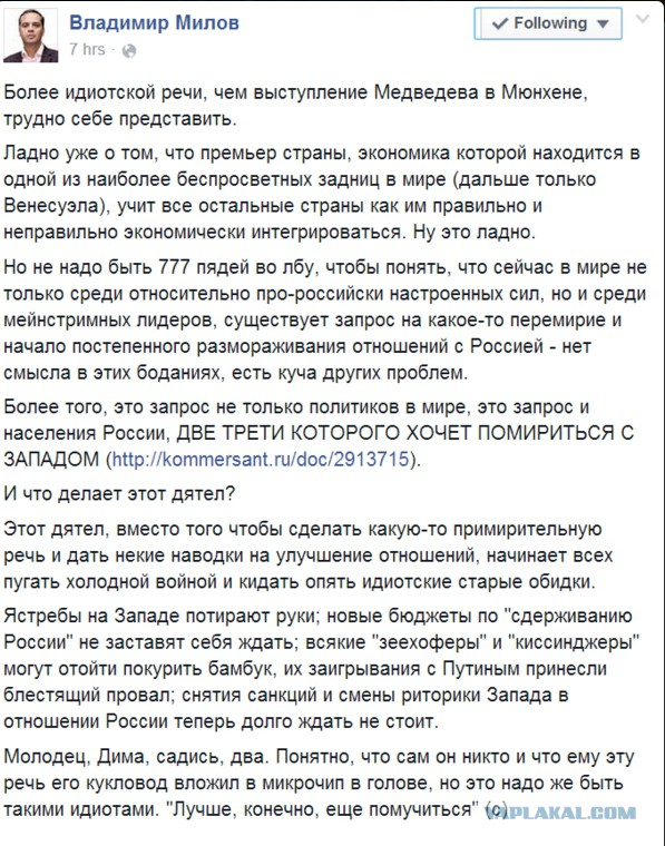 Турция открыла огонь по позициям сирийской армии в Латакии
