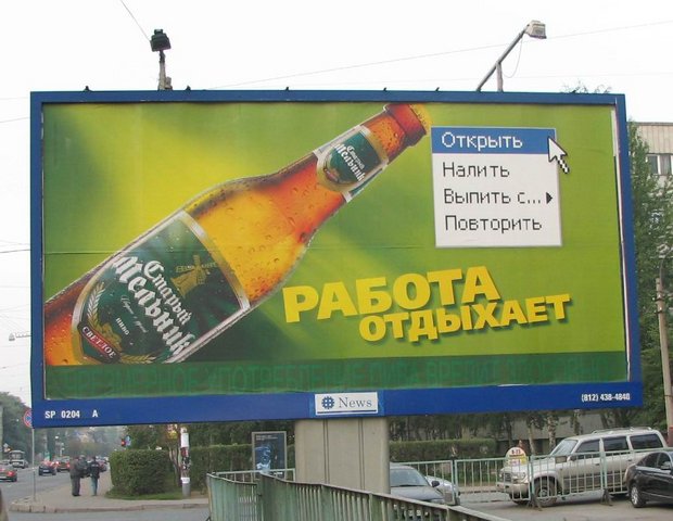 АЛКОГОЛЬ