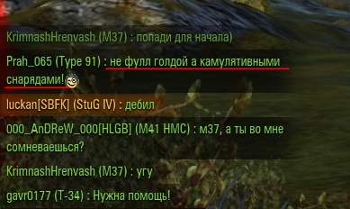 Wargaming 33