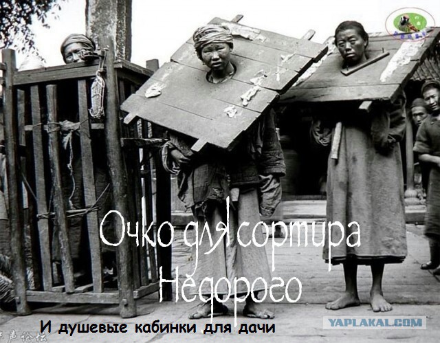 Это Китай, детка!