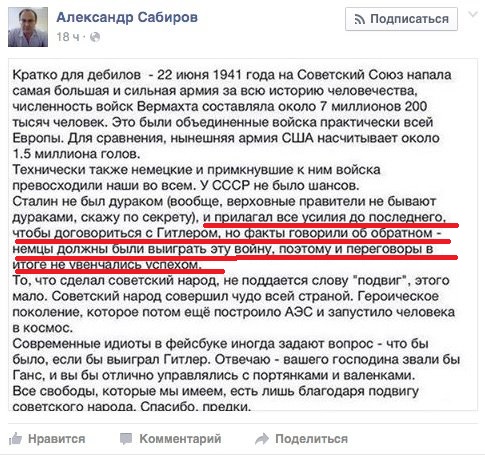 Юрий Шевчук — о безумном времени, которому нужны другие звуки