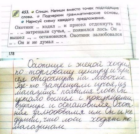 Смешные СМС и комменты