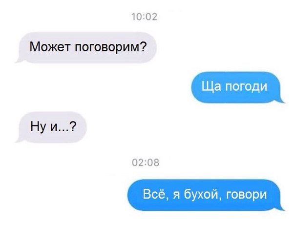 Немного про нашу психологию...