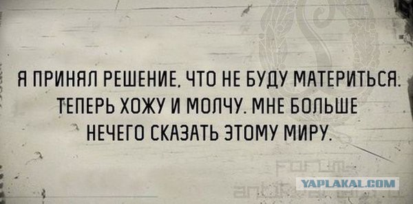 Смешные комментарии из социальных сетей 13.05.2016