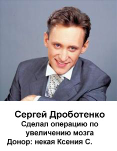 Фотожаба: Желтая пресса