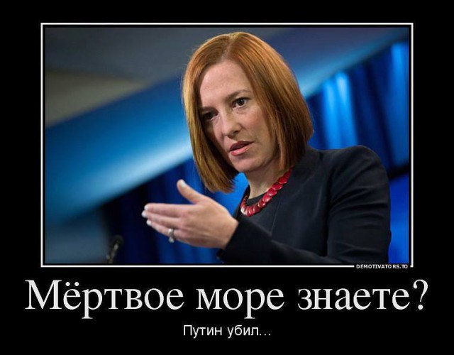 Минобороны Польши: В Волынской резне виноваты русские