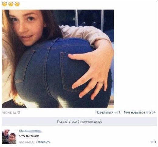 Скриншоты из социальных сетей