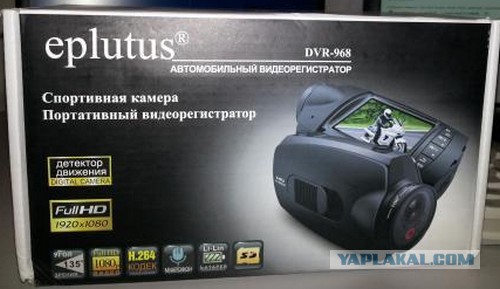 Видеорегистратор barton dr4hd инструкция