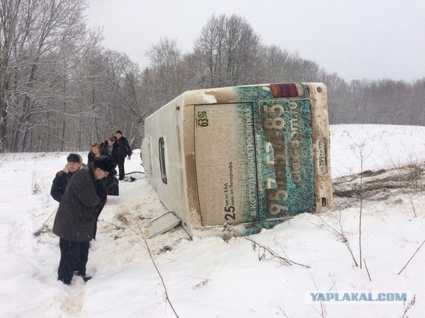 Прокатился, блин, до дома